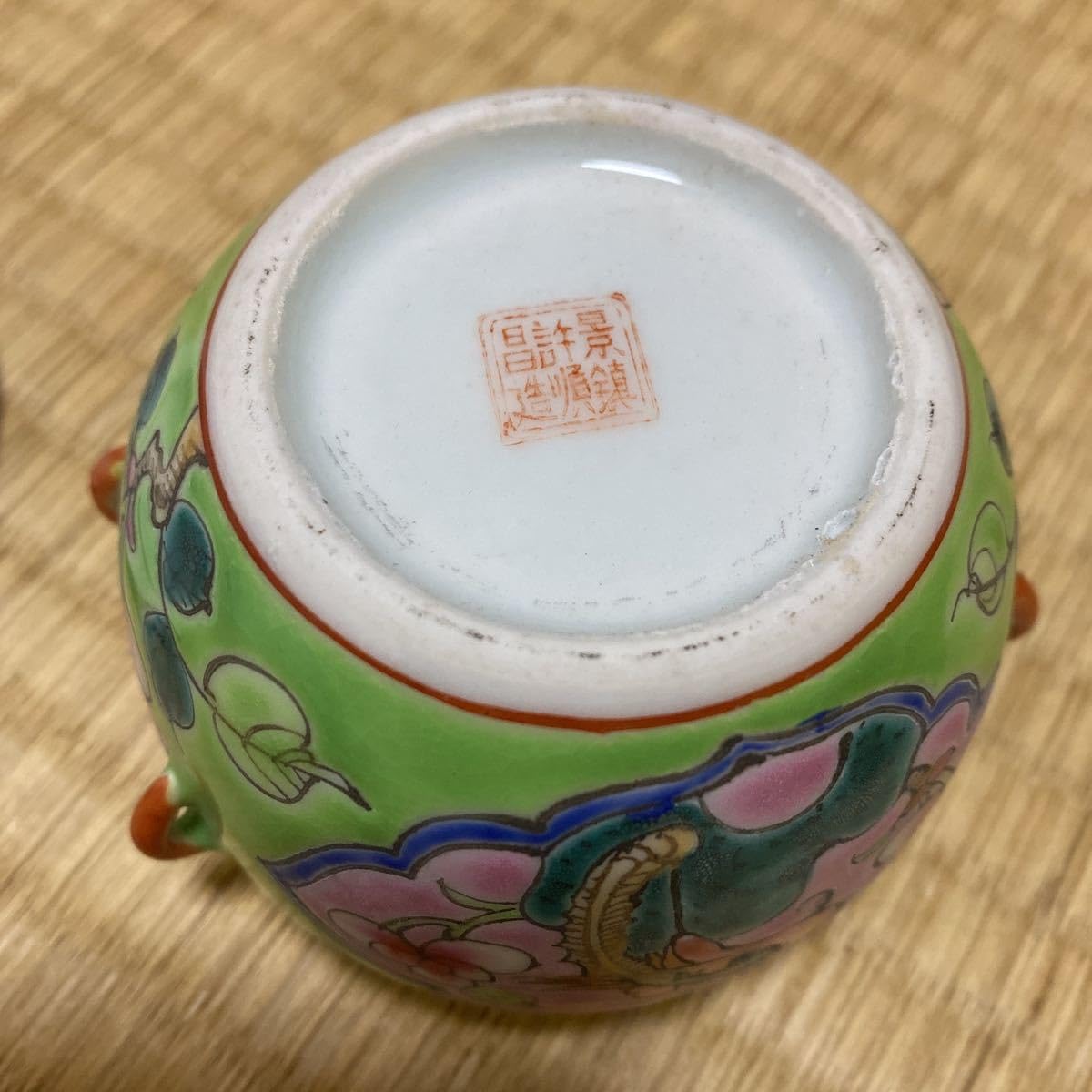 Amazon.co.jp: プラナカン 食器 マレーシア ニョニャ シュガーポッド